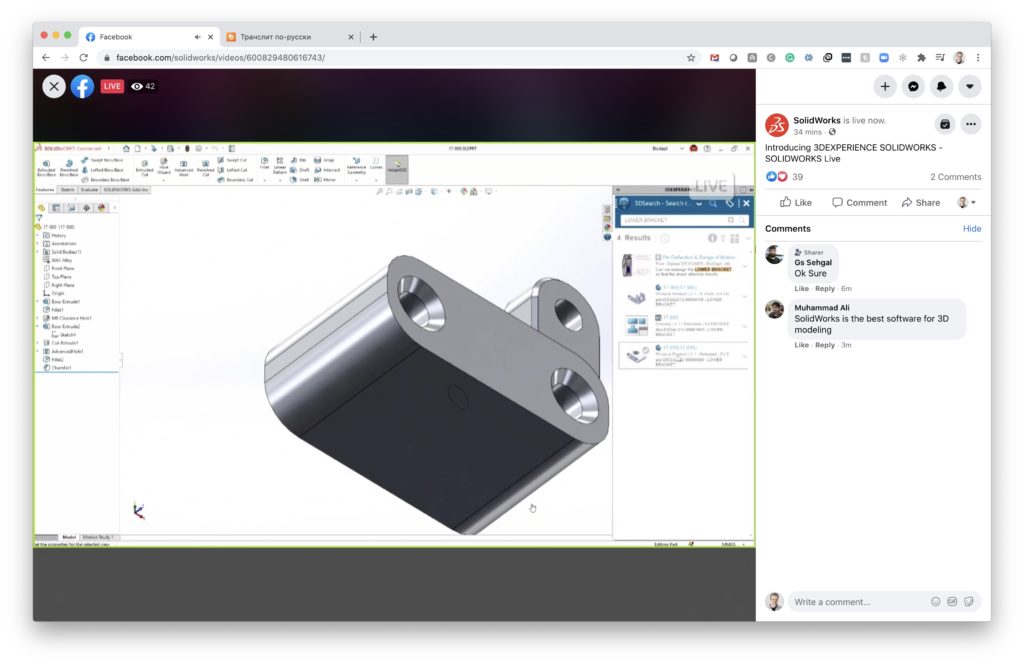 3DEXPERIENCE SOLIDWORKS And Cloud PDM Competition – MyAgilePLM