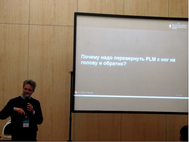 AU.RU 2012 and PLM / BIM perspective from Russia